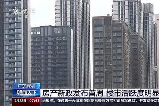 申京：乌度卡总是对我很严厉 一直如此 我喜欢这样