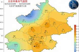 当地媒体：古德蒙德松被指控性侵，若罪名坐实可能被判1年至16年