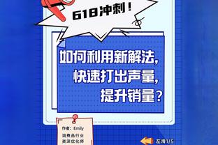 绝妙配合！盘点红箭三侠的那些丝滑配合破门！