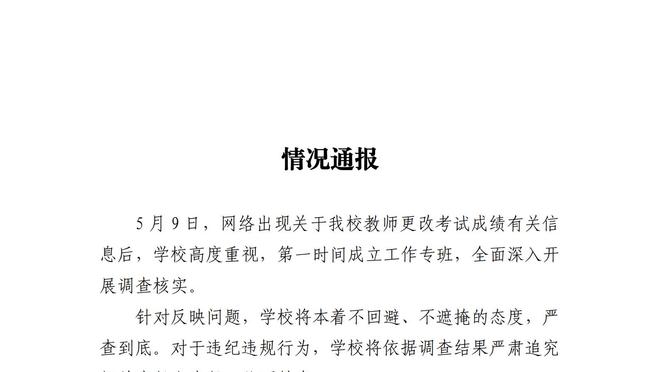 只是不善得分！李凯尔4投1中拿到2分&另有7板5助3断 正负值+16