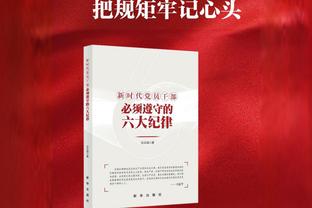 德天空记者：西汉姆未认真考虑冬窗签贝尔温，他们有其他目标