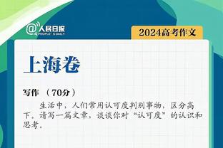 捞汁没错！恩比德昨日赛后：TM叫暂停不给犯规不吹 看裁判报告吧