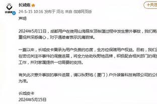 ?詹姆斯未来选择：跳出签湖人比别队多拿660万 执行提前续2年