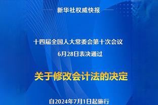 2400多公里！成都小哥：为了热爱，成都球迷远征沈阳，国足必胜泰国