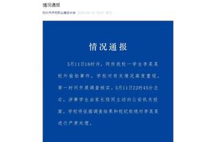 曼联、纽卡合体阵容：B费、特里皮尔在列，锋线皆为纽卡球员