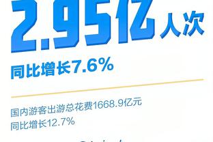 邮报：沙特联明夏将再次求购萨拉赫，他被视为比C罗更为重要的目标